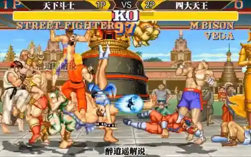街霸2最新阵容搭配插图1