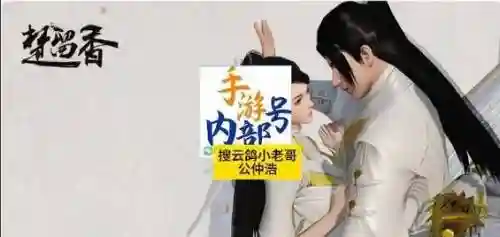 楚留香华山挑飞技能是哪个_2插图