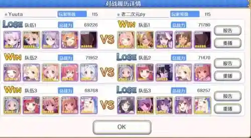 情姐阵容搭配插图
