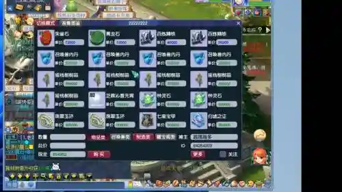 梦幻西游沂州府合到哪区了_1插图1