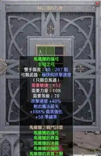 元素绿气装备_1插图