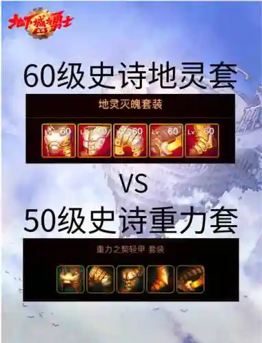 dnf角斗场装备能跨界吗插图