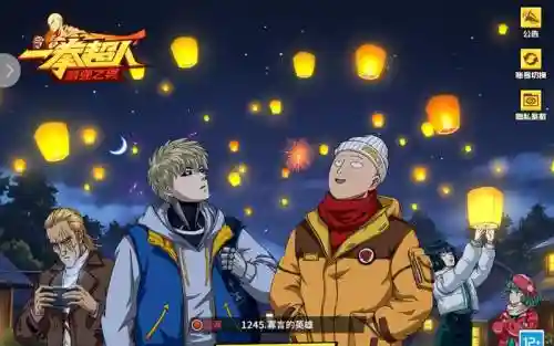 一拳超人手游悟空阵容搭配