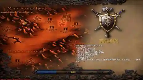 魔兽争霸rpg荣耀攻略_1