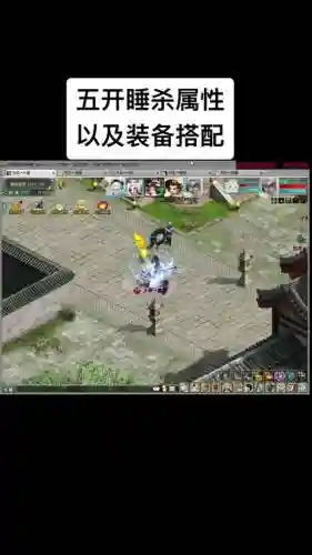 大话经典版5开阵容搭配_2插图1