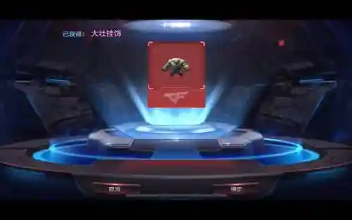 cf大壮挂饰怎么装备插图