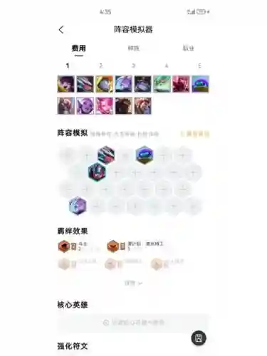 绝望人机阵容搭配_1插图1