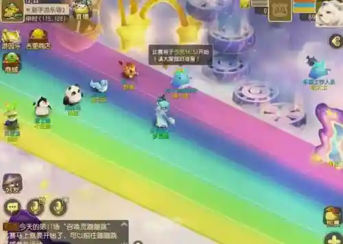 梦幻西游手游空间维护期间插图1