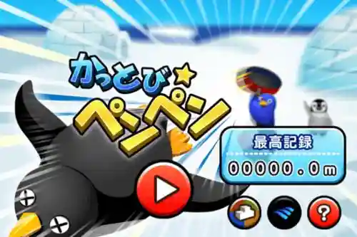 最-逵蜗-3第30攻略大全_1插图