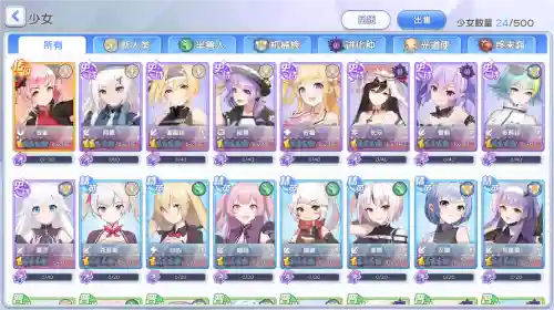 冒险小分队判罪阵容搭配_1插图1