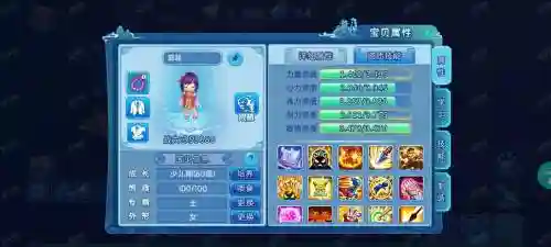 水浒q传飞跃冒险岛攻略_1插图