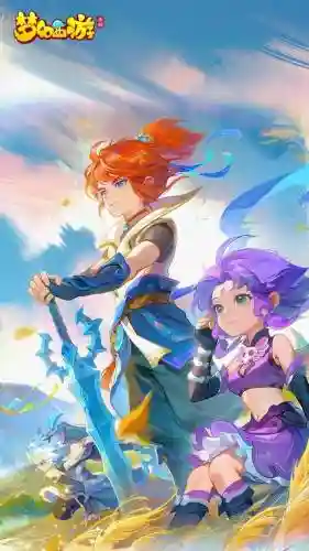 ios梦幻西游手机单机版_1插图1