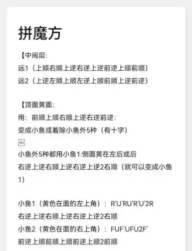 魔方世界怎么自制武器插图