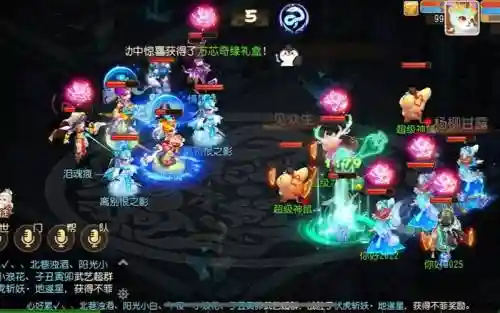 梦幻西游手游神器玲珑曲_1插图1