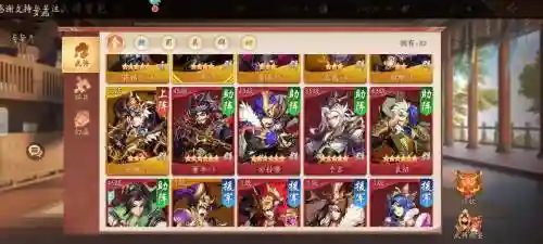 少年三国志2时空阵容搭配插图