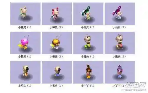 梦幻西游手游ps孩子插图