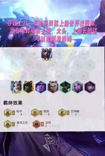 lol云顶之弈阵容搭配艾克