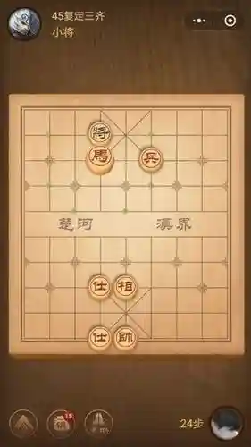 楚汉争霸45关攻略插图1