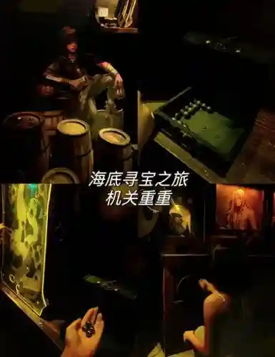 密室逃脱6恐怖海岛攻略视频解说_1插图