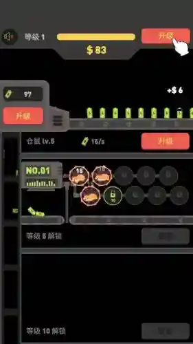 浅塘游戏115关攻略_1