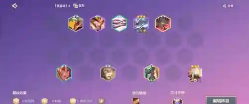 空城阵容搭配插图
