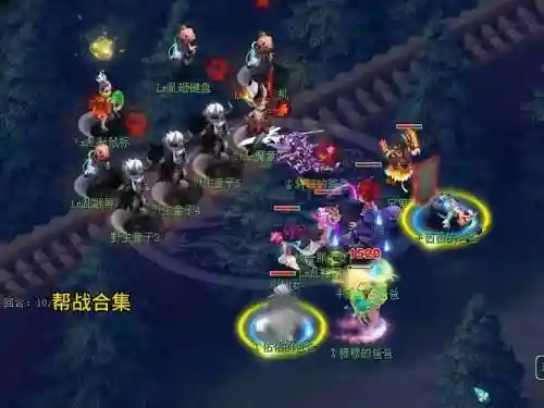梦幻西游两帮派间发起帮派战争插图