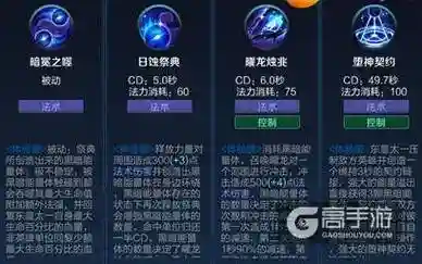 东皇太一一技能用反复点吗插图1