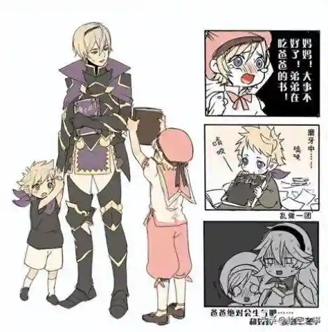 火纹回声武器锻造插图
