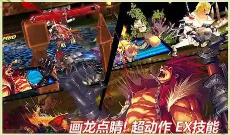 疾风之刃战士技能图插图1