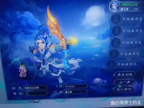 梦幻西游多久没上_1插图