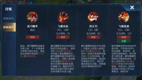 娜可露露技能介绍连招_2
