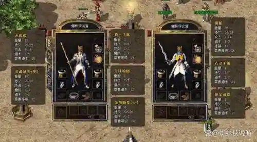 热血传奇沃玛装备哪里爆插图1