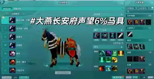 剑三声望装备那个好插图