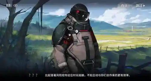 明日方舟大鲍勃攻略插图