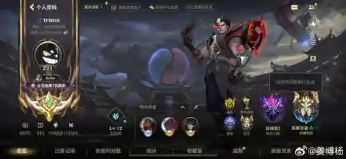 英雄联盟手游三黑阵容搭配插图