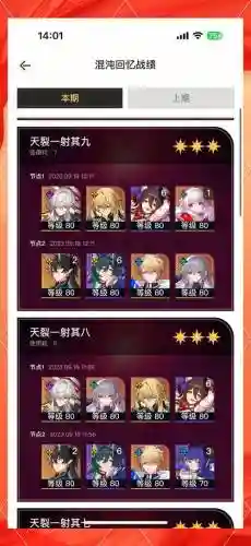 混沌世界情人版攻略插图