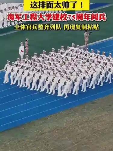 海军阵容搭配插图1