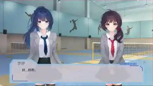 完美恋人攻略插图1