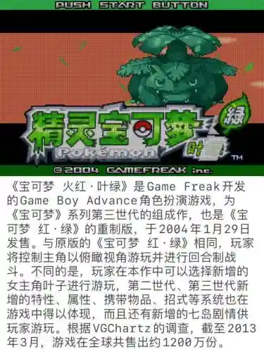 叶绿的神兽技能插图1