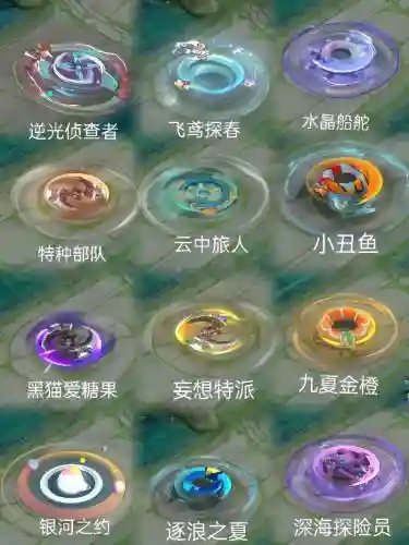 李元芳可以1技能水晶嘛_1插图