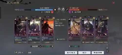 流氓队阵容搭配插图