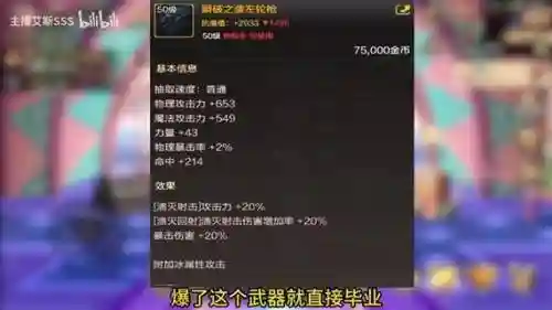 dnf2018漫游平民装备插图