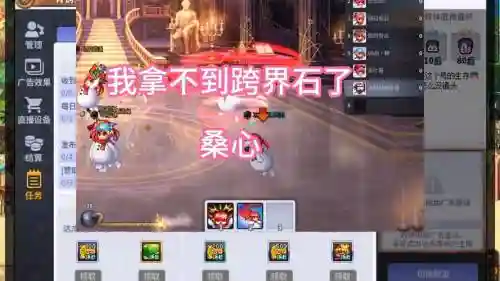 dnf跨界石找不到装备了插图