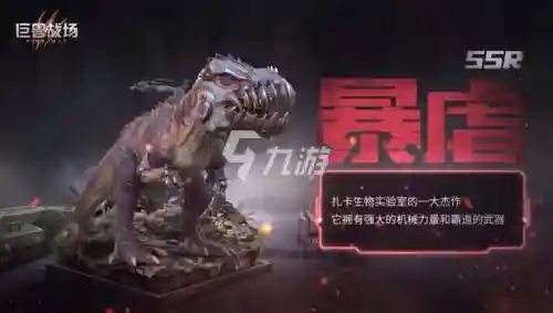 没武器暴虐逆时空插图1