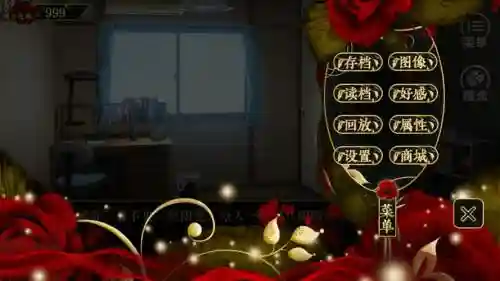 女配之素衣现代篇攻略插图1
