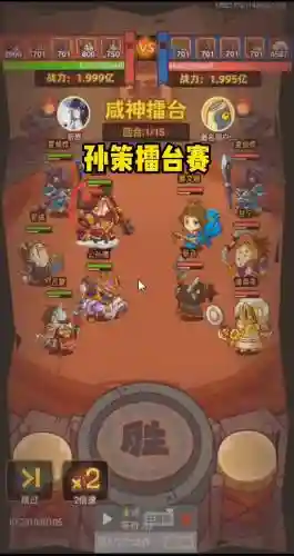 前期孙策阵容搭配插图