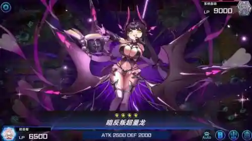 暗黑龙王诱惑技能插图