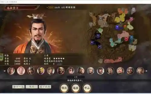 群雄刘备阵容搭配_1插图1