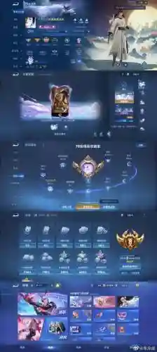 晓谦技能满级是多少级插图