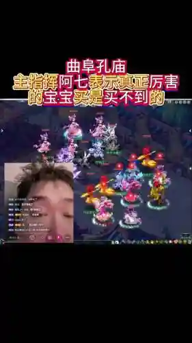 梦幻西游公瑾直播号插图1